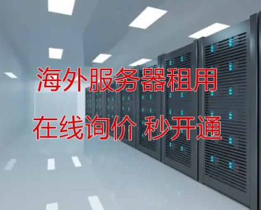 🔥🚀【CN2 GIA核弹提速】美国-中国光缆直连!300ms→30ms无感延迟,跨境业务光速狂飙!⚡