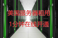 美国云服务器-CN2云服务器推荐-VPS主机价格